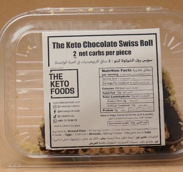 The Keto Chocolate Swiss Roll (2 net carbs per piece)